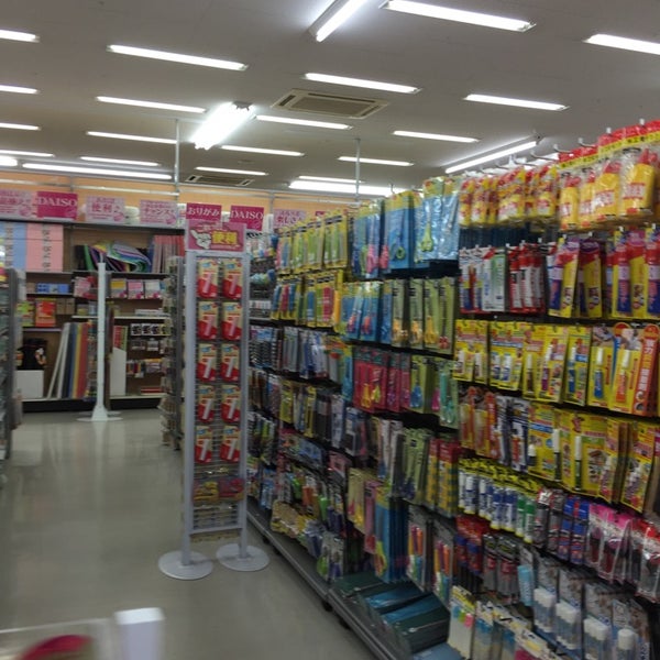 Photos At ダイソー Mr Max大牟田店 41 Visitors