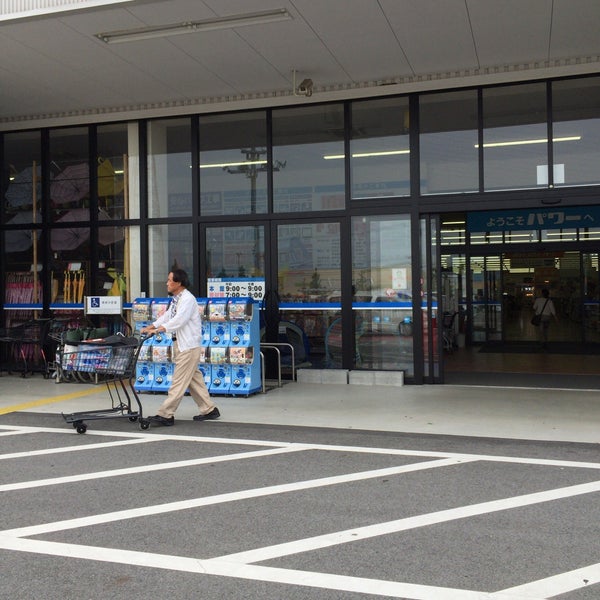 コメリパワー 大牟田店 1 Tip コメリパワー 大牟田店 1 Tip