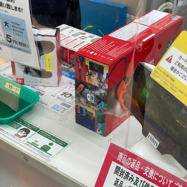 ヤマダ電機 テックランド 徳島藍住店 板野郡 徳島県 Da Fotograflar