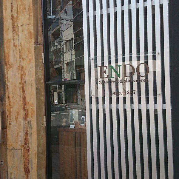 遠藤材木店 Furniture Home Store In Shinjuku