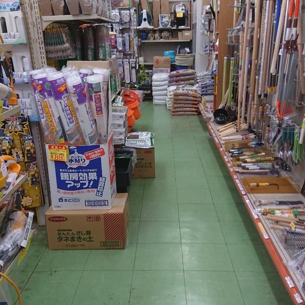 ホームセンタースズキ 多摩区 Kawasaki 神奈川県