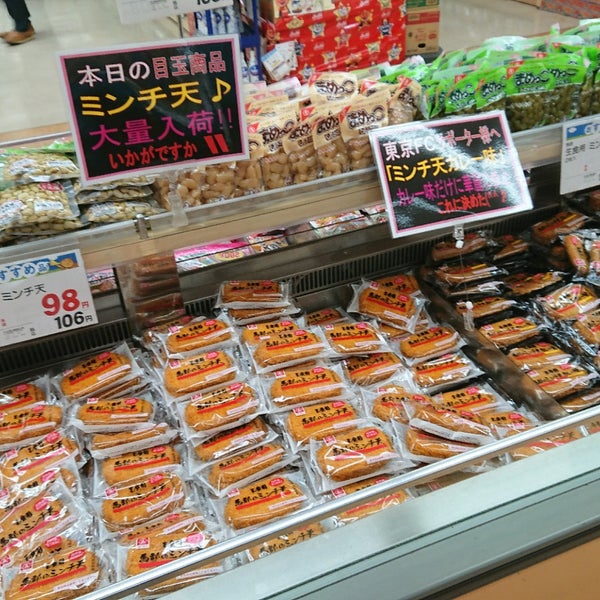 Photos At フレスポ鳥栖 鳥栖市 本鳥栖町537 1