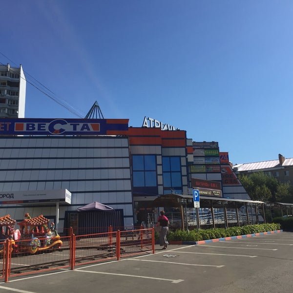 торговый центр атриум в королёве. королева атриума. королева атриума. королев ул. торговый центр атриум в королёве.