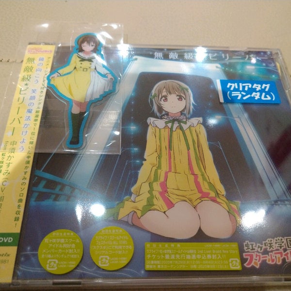 アニメイト 土浦市 1 Tip
