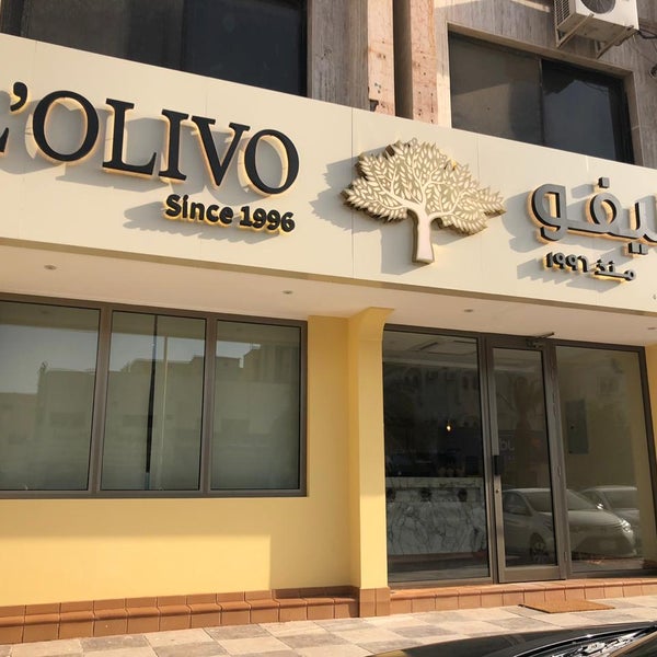 Photo taken at LOlivo by L&#39;Olivo | لوليفو - شجرة الزيتون on 9/17/2019