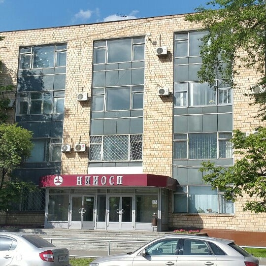 Kdl институтская ул 14 фото