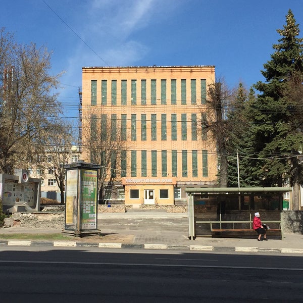 Гарант про ул болдина 94 тула фото тульский областной архив - Болдина 94