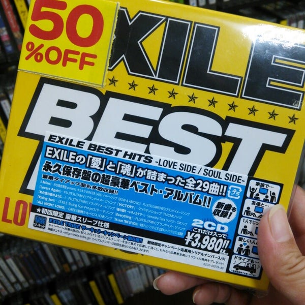 バンダレコード イオン盛岡南店 盛岡市 岩手県 バンダレコード イオン盛岡南店 盛岡市 岩手県