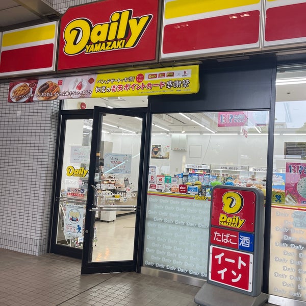 デイリーヤマザキ 大阪ベイタワー店 Convenience Store In 港区