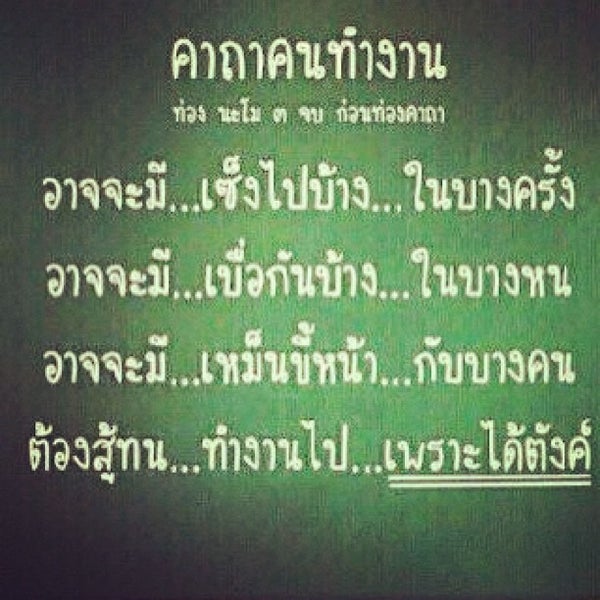 T a c c 35. T a c c 35