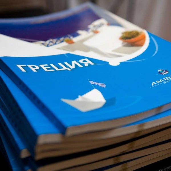 Туроператор амботис холидей. Я туроператор история компании. Амботис турс туроператор. Ambotis holidays услуги. Генеральный директор амботис.