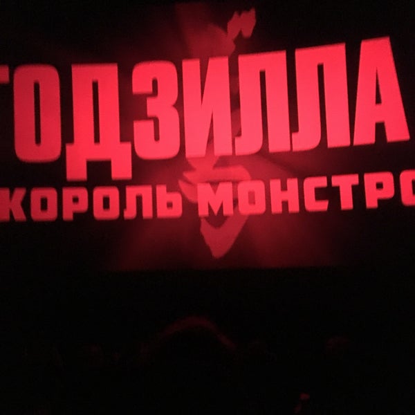 Photo prise au Kinosfera IMAX par Ольга Т. le5/30/2019