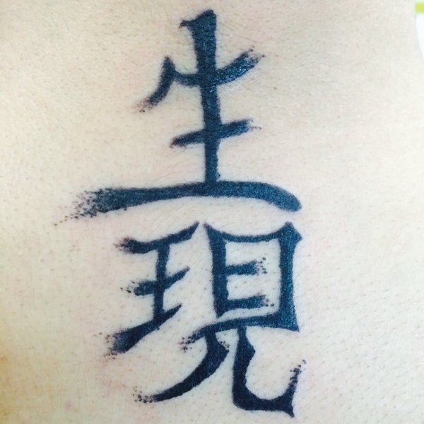 8/9/2014에 Jo J.님이 7 Fukujin Tattoo Studio에서 찍은 사진