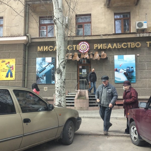 Магазин Охотничий Медведь Челябинск Официальный Сайт