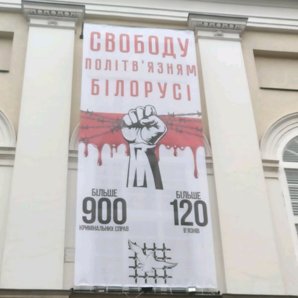 Das Foto wurde bei Львівська ратуша von Vano L. am 12/11/2020 aufgenommen