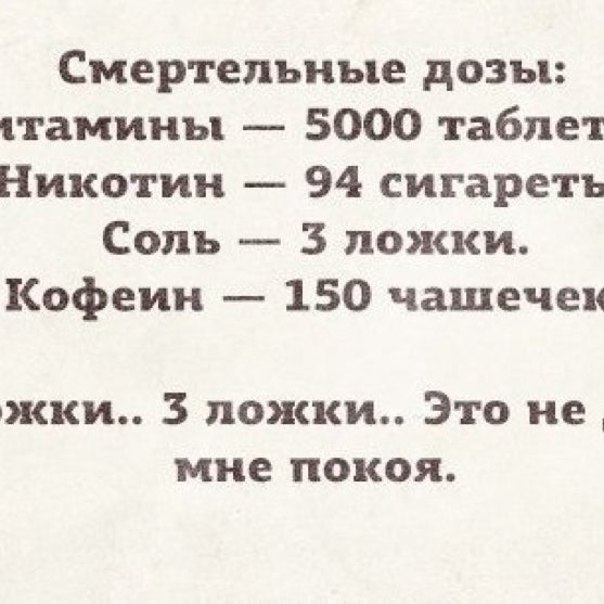 Какие Таблетки Купить Чтобы Умереть