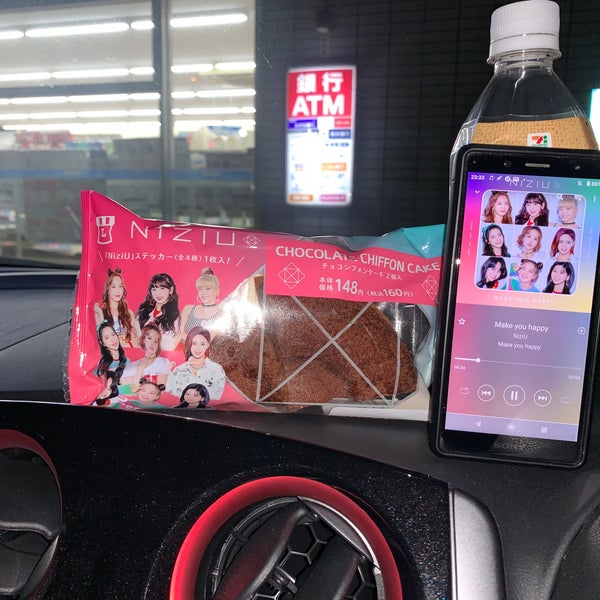 Photos At ローソン 静岡丸子二丁目店 静岡市 静岡県 Photos At ローソン 静岡丸子二丁目店 静岡市 静岡県