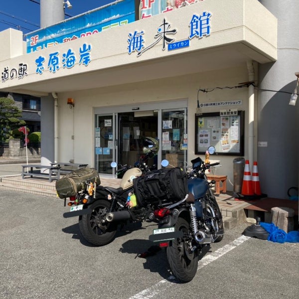 道の駅 志原海岸 5 Tips From 772 Visitors