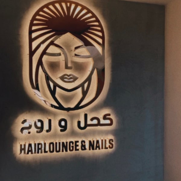 Kr Center مركز كحل وروج 9 Tips