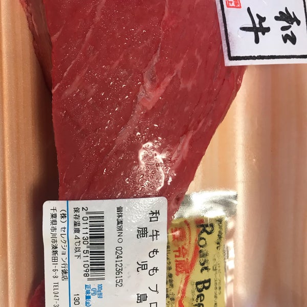 Fotos Em フーズマーケット セレクション 行徳店 2 Dicas De 100 Clientes Fotos Em フーズマーケット セレクション 行徳店 2 Dicas De 100 Clientes
