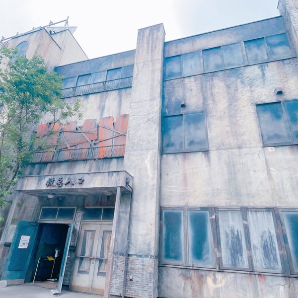 絶凶戦慄迷宮 Theme Park Ride Attraction In 富士吉田市 絶凶戦慄迷宮 Theme Park Ride Attraction In 富士吉田市