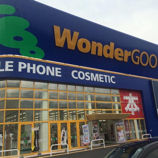 Wondergoo Tsutaya いわき鹿島店 332 Ziyaretcidan 2 Tavsiye Da Fotograflar Wondergoo Tsutaya いわき鹿島店 332 Ziyaretcidan 2 Tavsiye Da Fotograflar