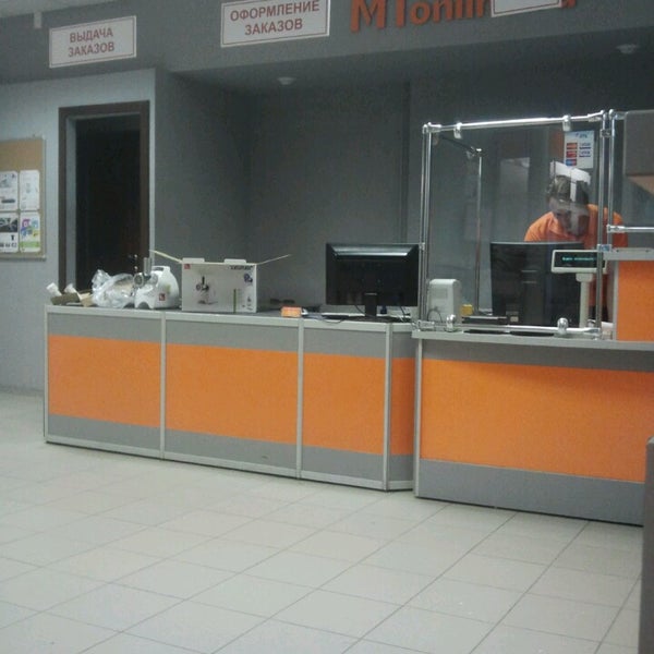 Магазине Мт Онлайн