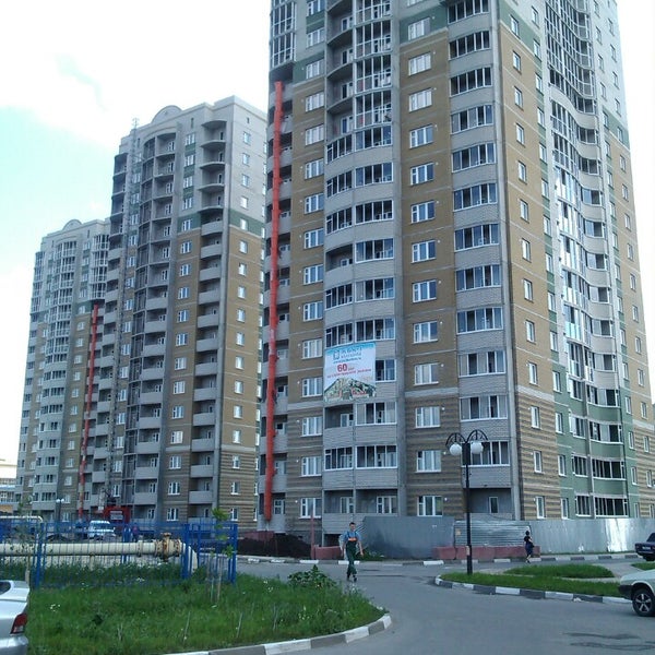 Белгород Магазин Крейда
