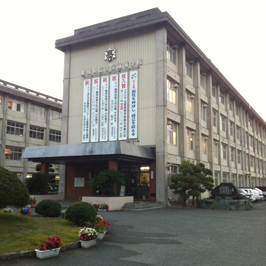 愛媛県立北条高等学校 JapaneseClass.jp