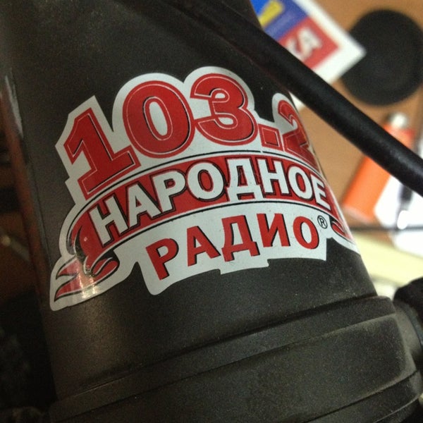 Народное радио сайт. Радио 103 Ростов. Народное радио Брест. Народное радио Москва. Народное радио Казахстан.