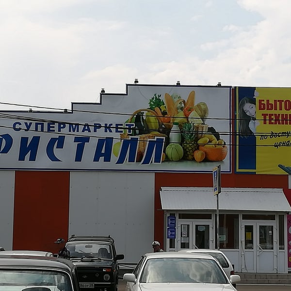 Ивановка Амурской Доска Объявлений Купить Коммунальную Квартиру