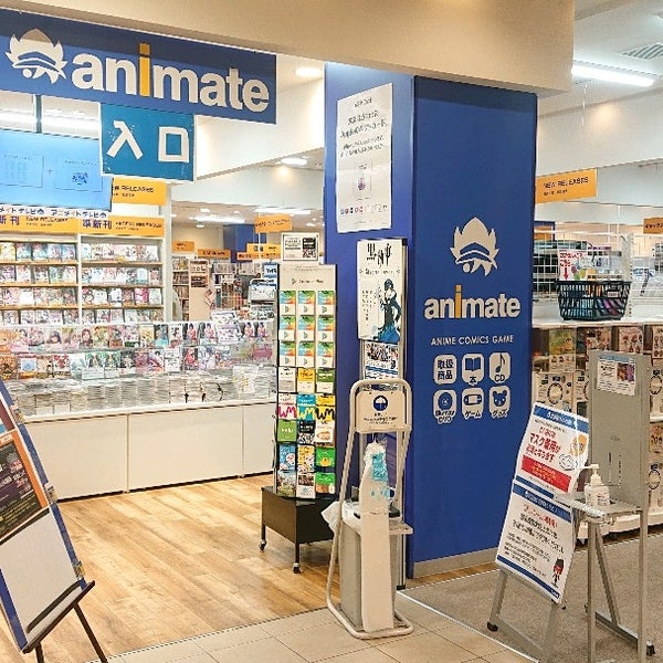 アニメイト 高松店 高松市 香川県