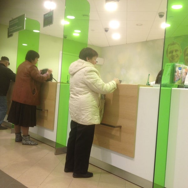 Сбербанк кирова 9. Сбербанк кирова 9