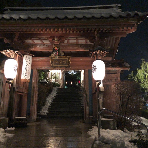 薬王院温泉寺 山代 139 Visitors 薬王院温泉寺 山代 139 Visitors