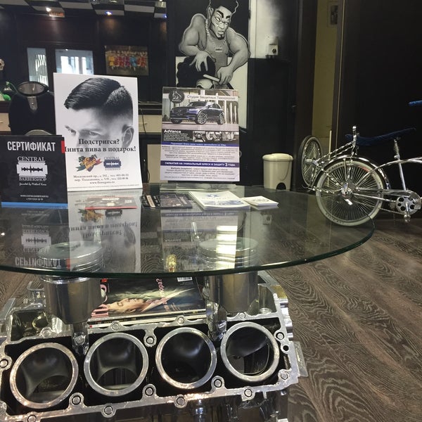 реутов парк барбершоп. барбершоп парк победы. барбершоп курск централ парк. комната в стиле агент провокатор. барбершоп парк победы.