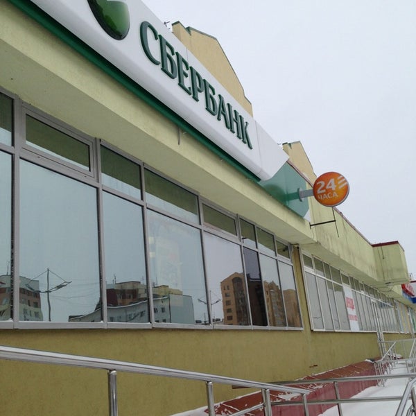 новый уренгой сбербанк режим. 26 съезда кпсс новый уренгой. сбербанк новый уренгой оптимистов. работа новый уренгой сбербанк. сбер новый уренгой карты.