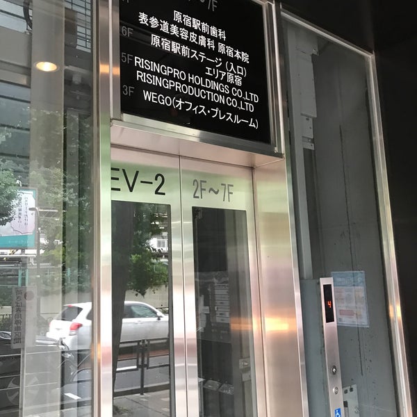 Photos At さくら水産 千駄ヶ谷 神宮前1 19 11 Photos At さくら水産 千駄ヶ谷 神宮前1 19 11