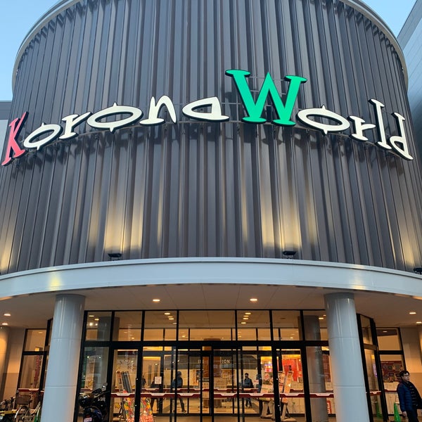 仙台コロナワールド 仙台市 宮城県 仙台コロナワールド 仙台市 宮城県
