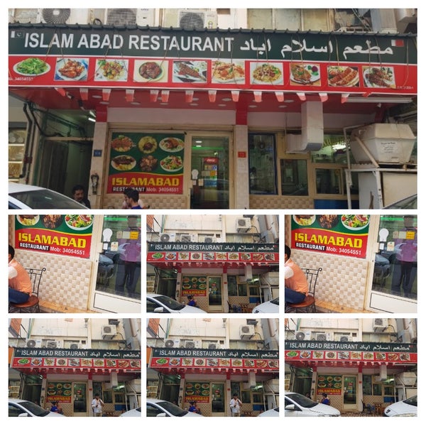 Islamabad Hotel Bahrain Manama 3 Tips
