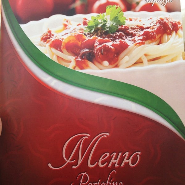 Десерт портофино