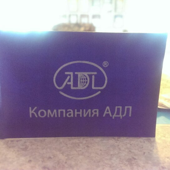 первая чукотская типография владивосток официальный сайт. чукотская типография. типография брындиных площадь. современная типография. чукотская типография.