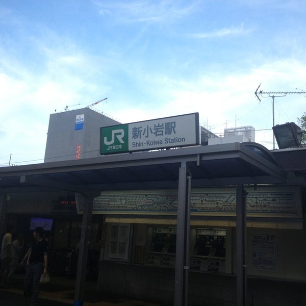 Photos At 新小岩駅 北口 Train Station In 葛飾区 Photos At 新小岩駅 北口 Train Station In 葛飾区