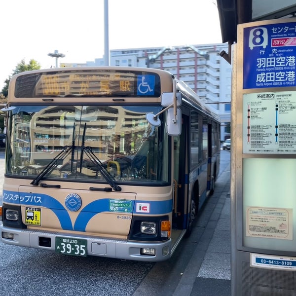 Photos At センター南駅バス停 都筑区 5 Tips From 429 Visitors