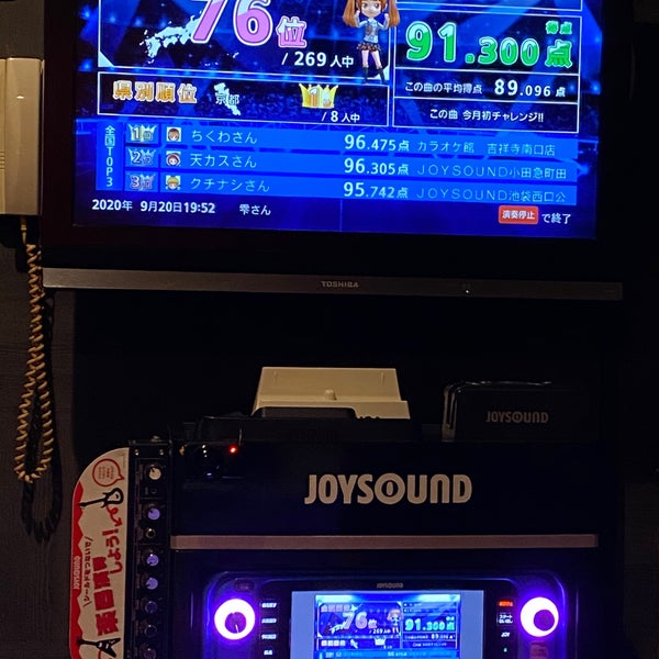 ジョイサウンド 木屋町店 2 Tips