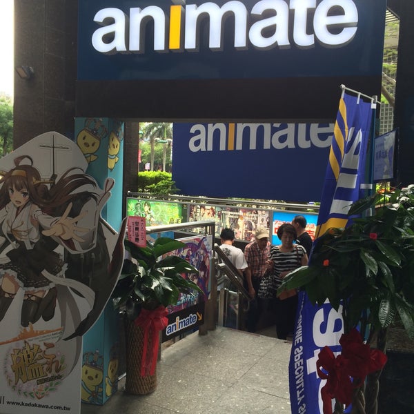 安利美特 Animate 台北總店 Zhōngzheng Quのコミック店