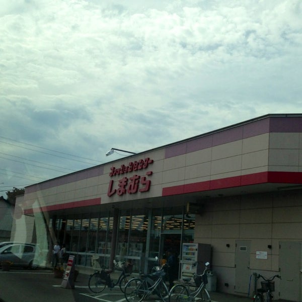 しまむら 北柏店 柏市 0 Tips