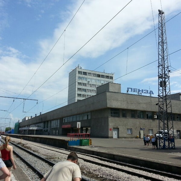 Пенза вокзал