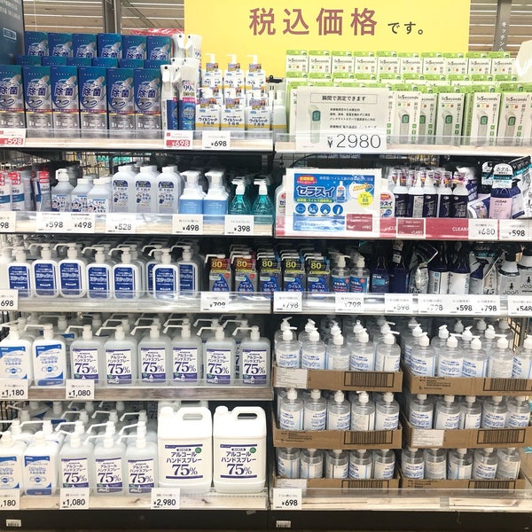 カインズホーム 梓川店 Home Service カインズホーム 梓川店 Home Service
