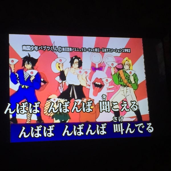 Photos At カラオケ館 浜松町店 芝大門 芝大門2 3 2