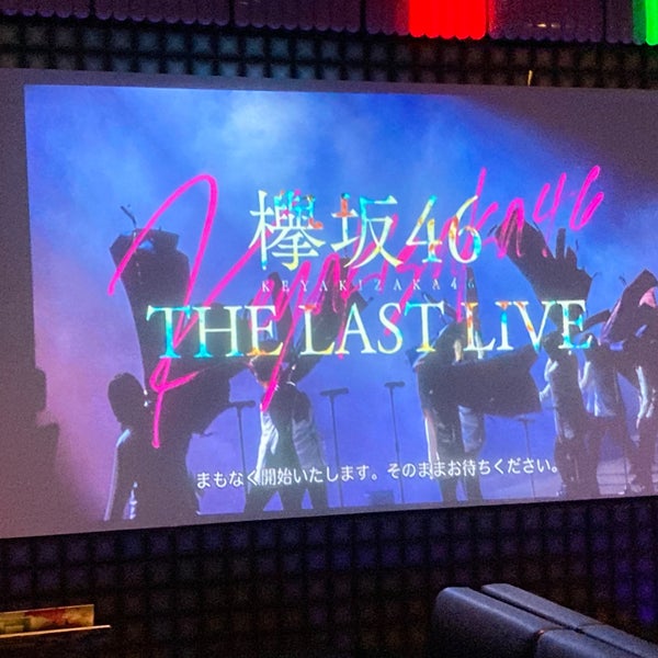 Fotos En Joysound 新宿西口店 西新宿 1 Tip